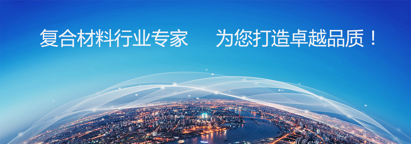 康百思玻璃钢型材厂家